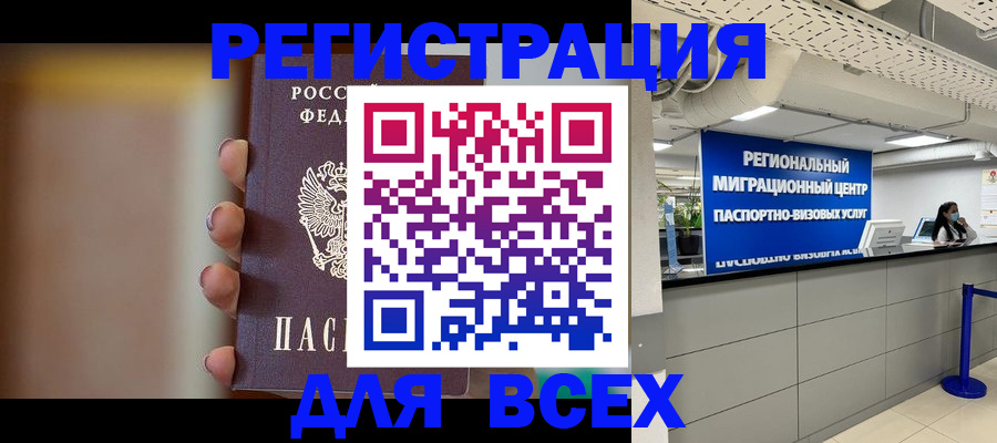 форма 3 в Зиме